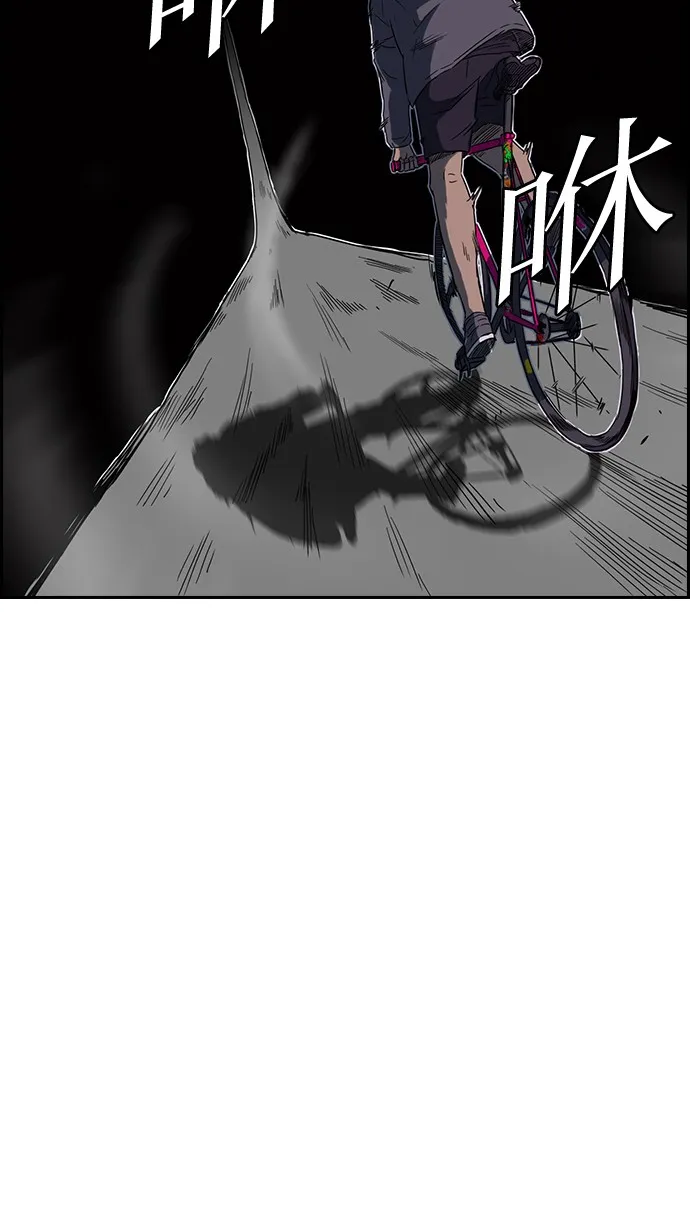 第49话 第33页