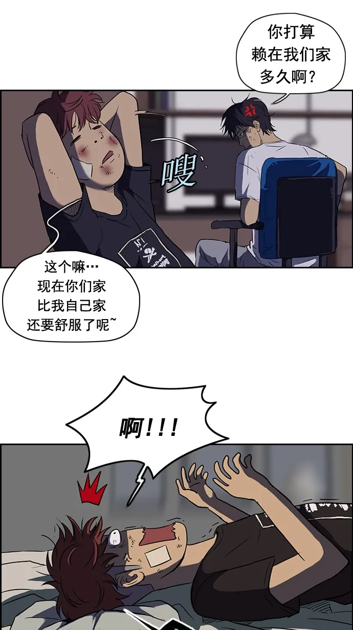 第49话 第35页