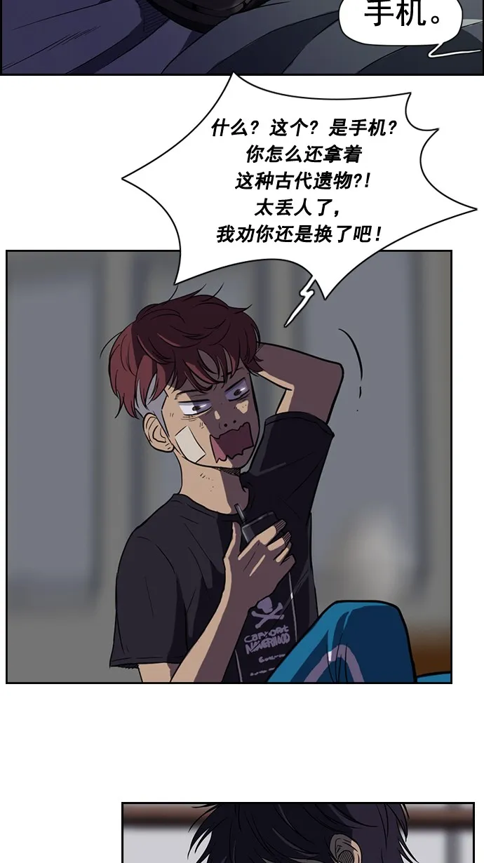 第49话 第37页