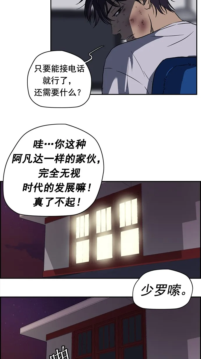 第49话 第38页