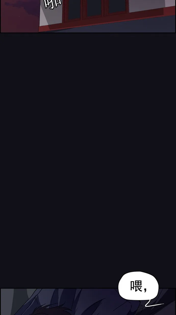 第49话 第39页