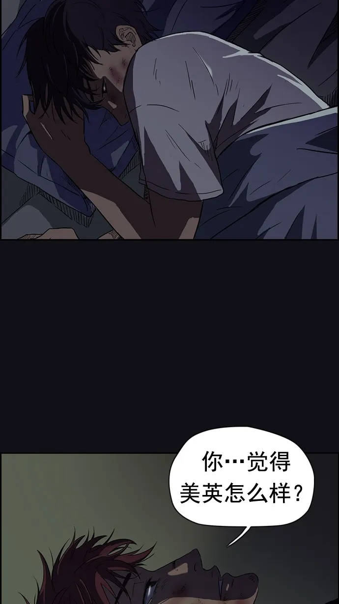 第49话 第40页