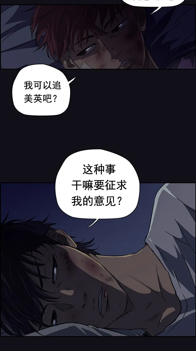 第49话 第42页