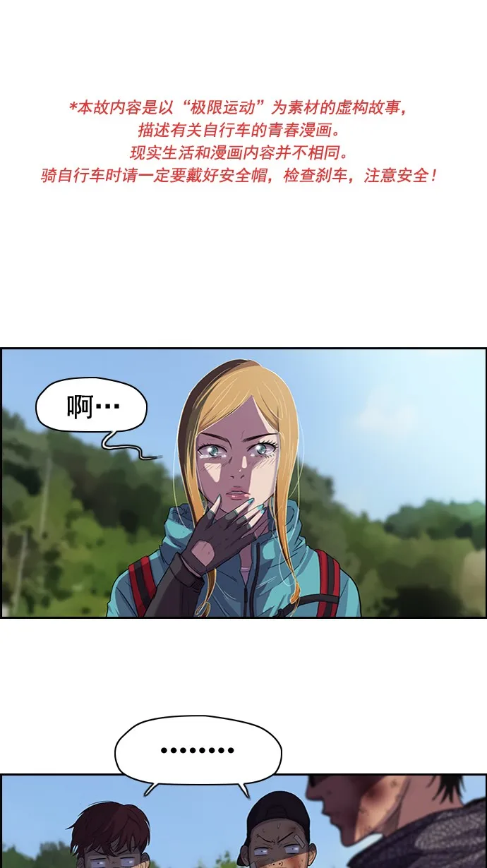 第47话 第1页