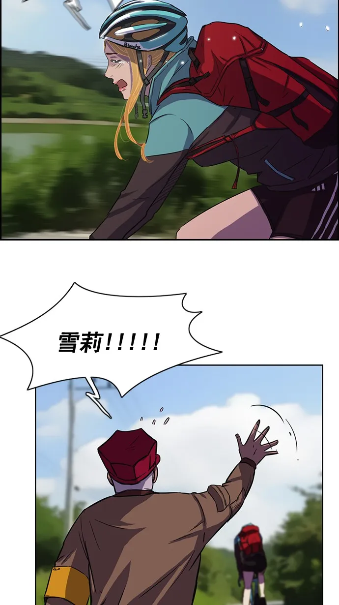 第47话 第4页