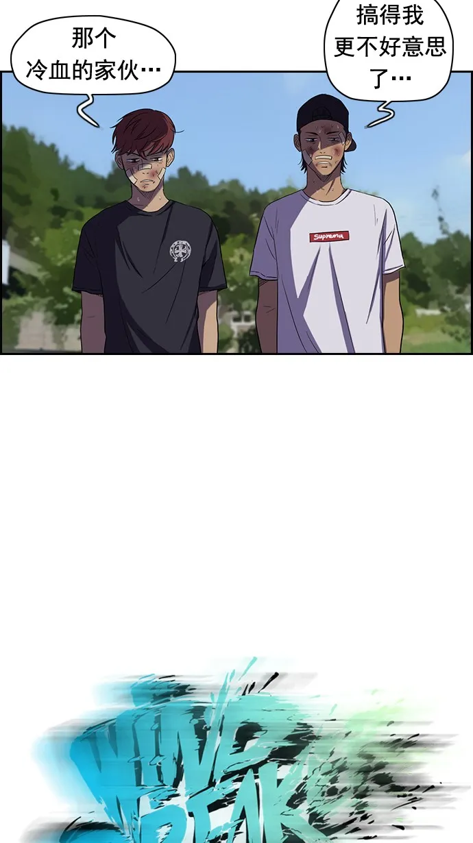第47话 第7页