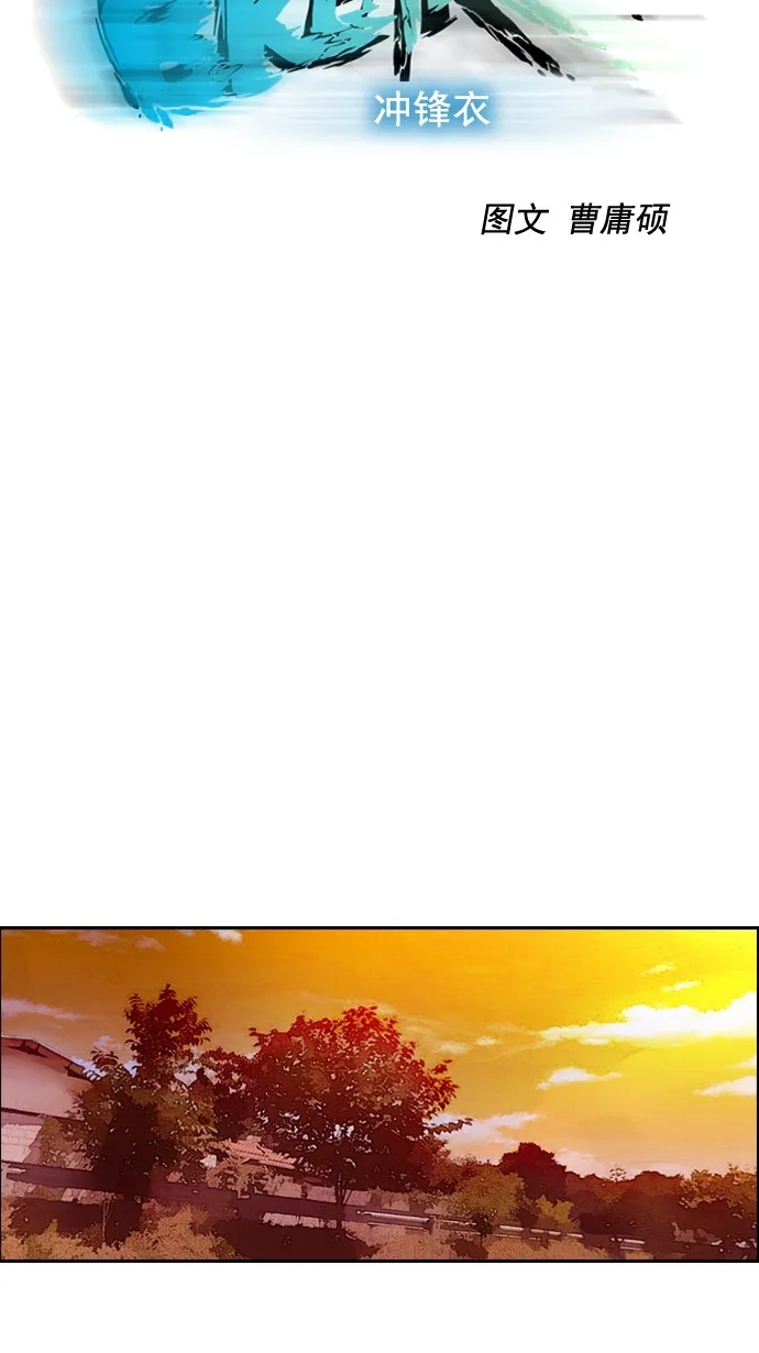 第47话 第8页
