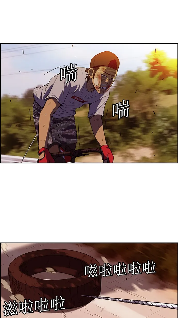 第47话 第9页