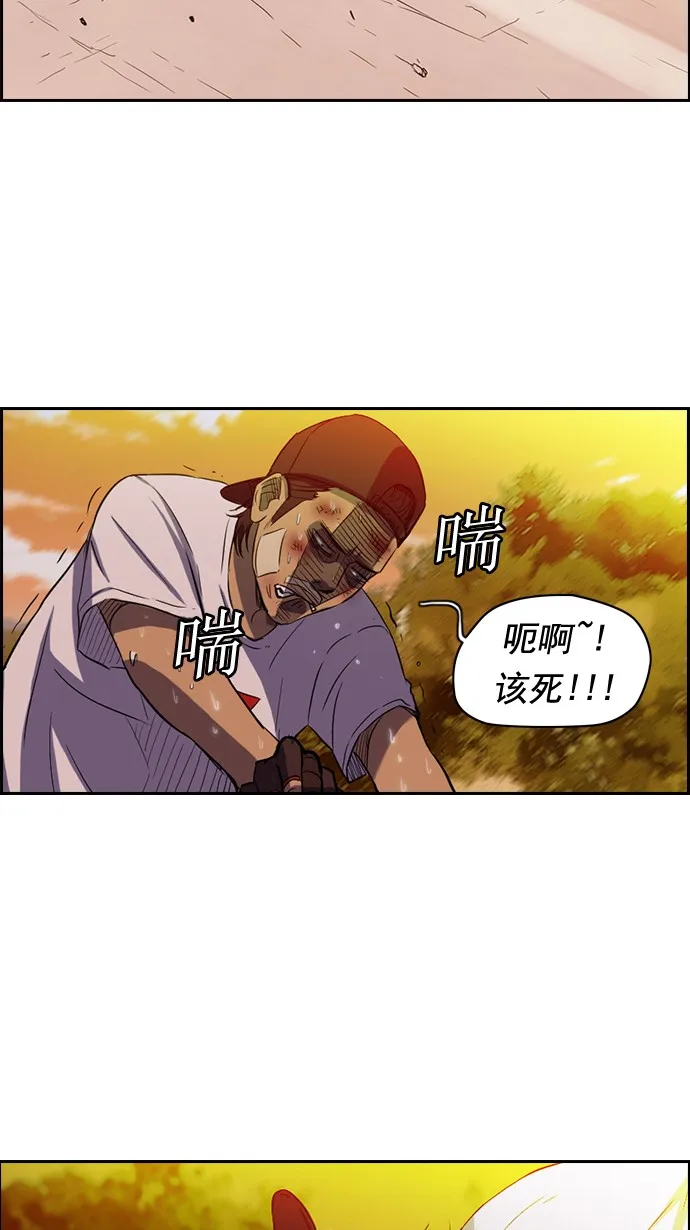 第47话 第10页