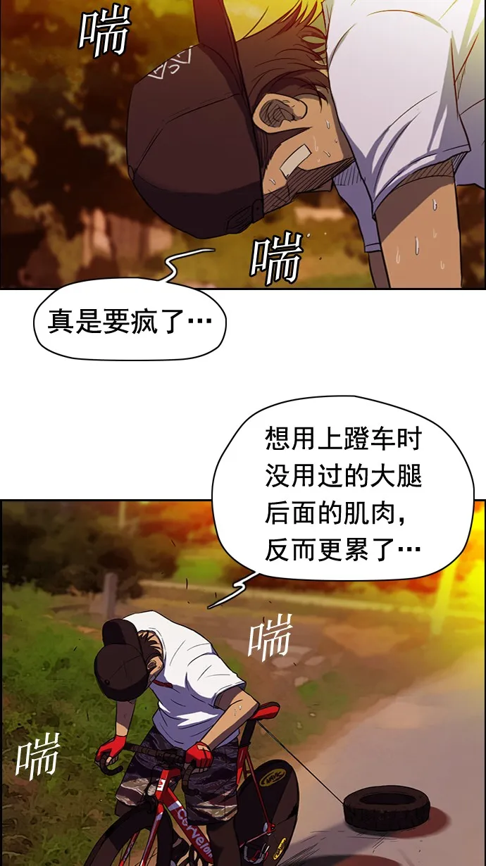 第47话 第11页