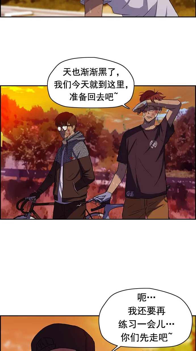 第47话 第14页