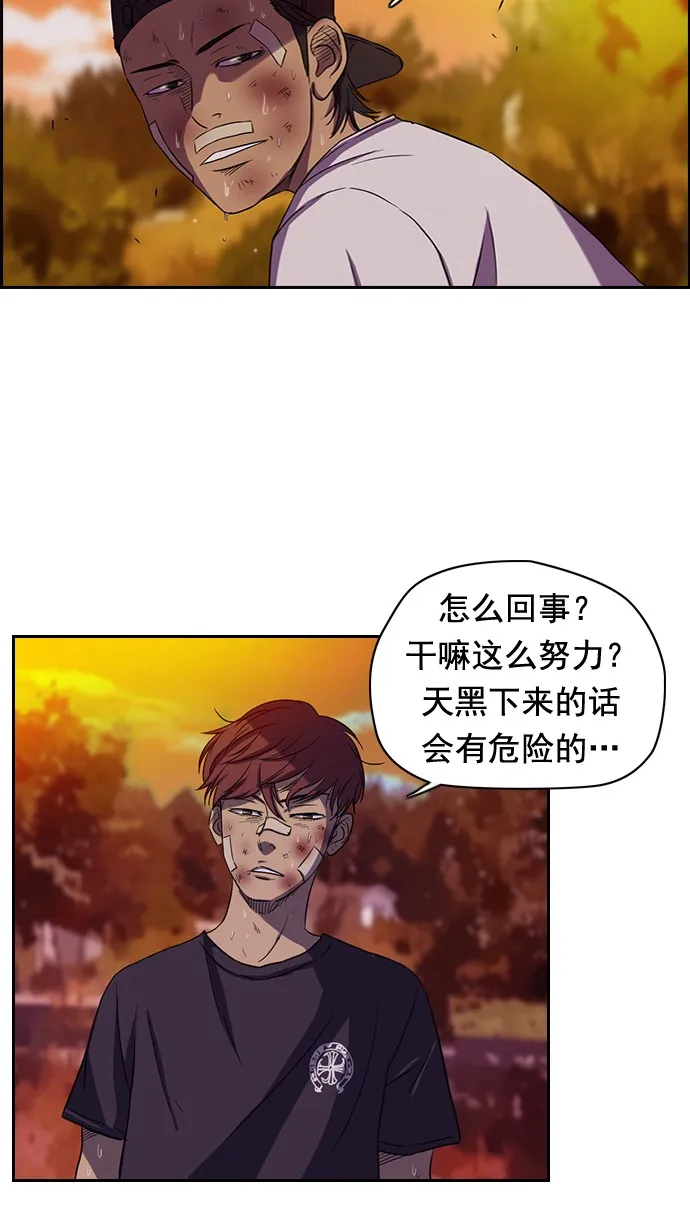 第47话 第15页