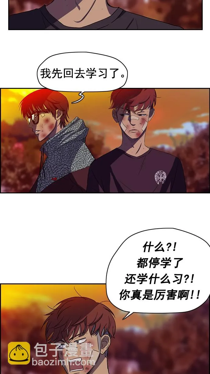 第47话 第17页