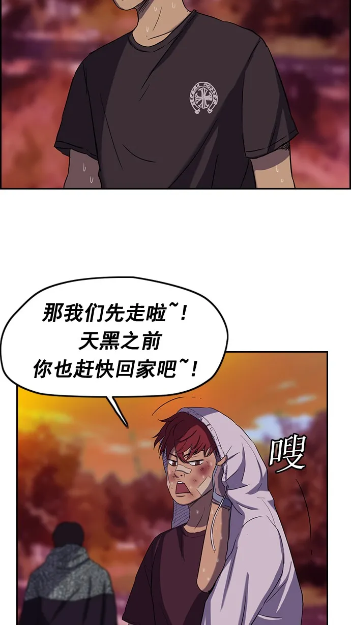 第47话 第18页