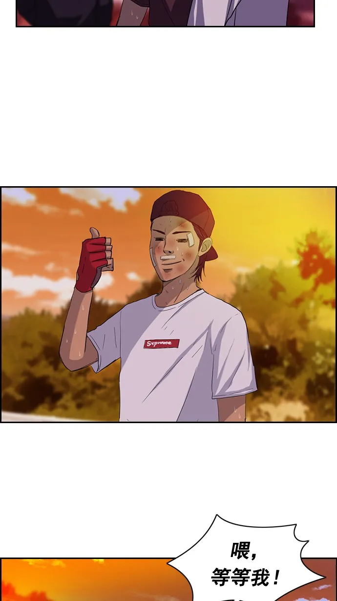 第47话 第19页