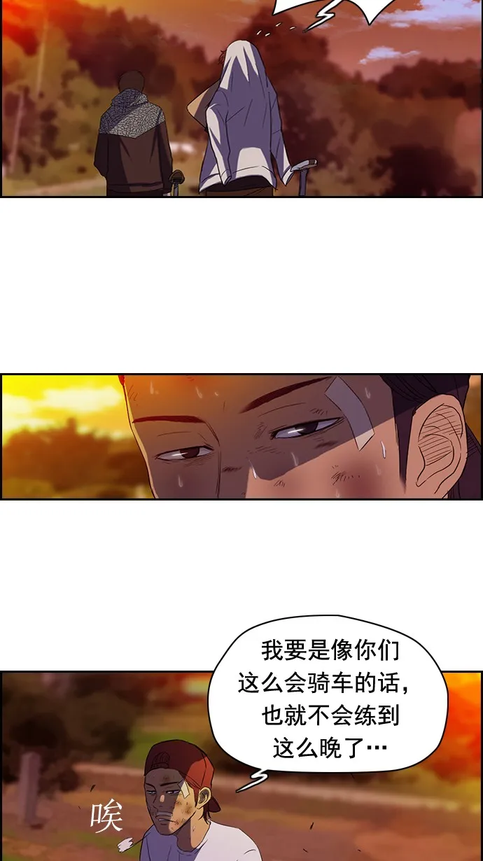 第47话 第20页