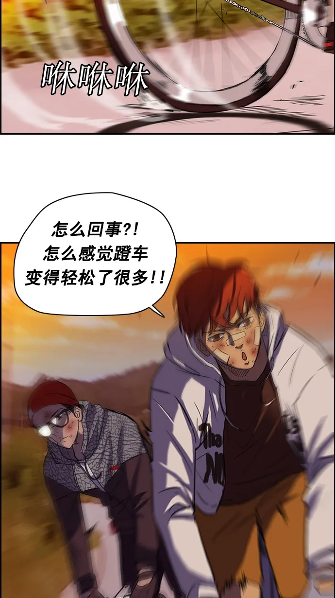 第47话 第22页
