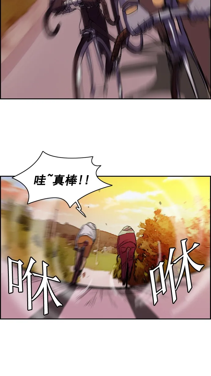 第47话 第23页