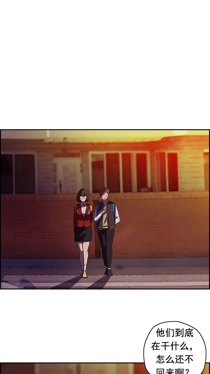 第47话 第24页