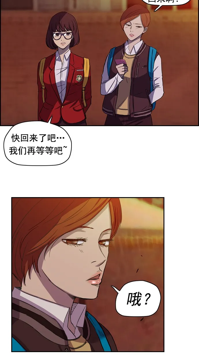 第47话 第25页