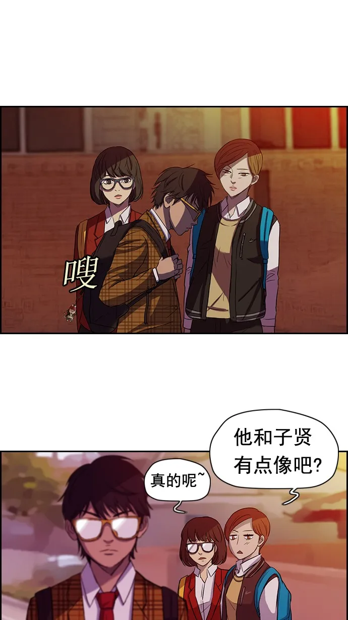 第47话 第26页