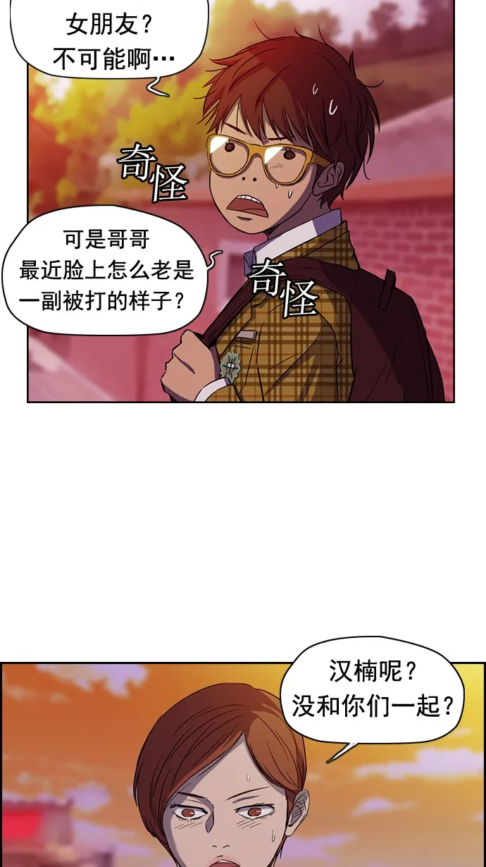 第47话 第29页