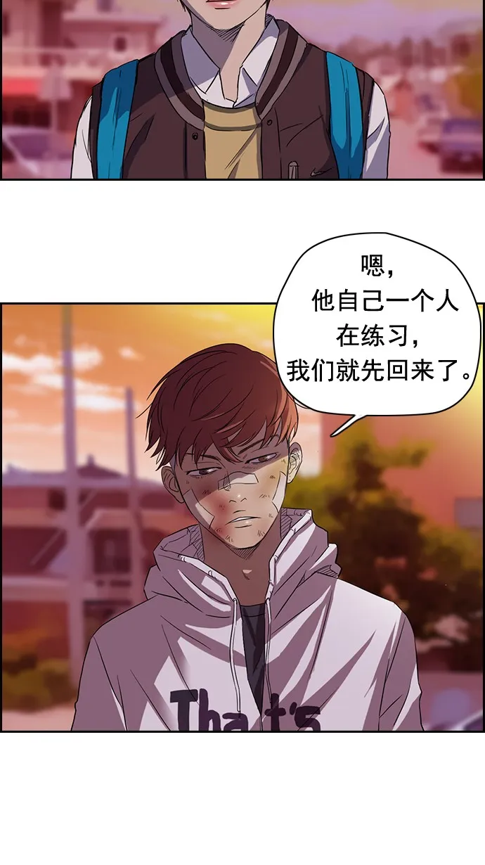 第47话 第30页