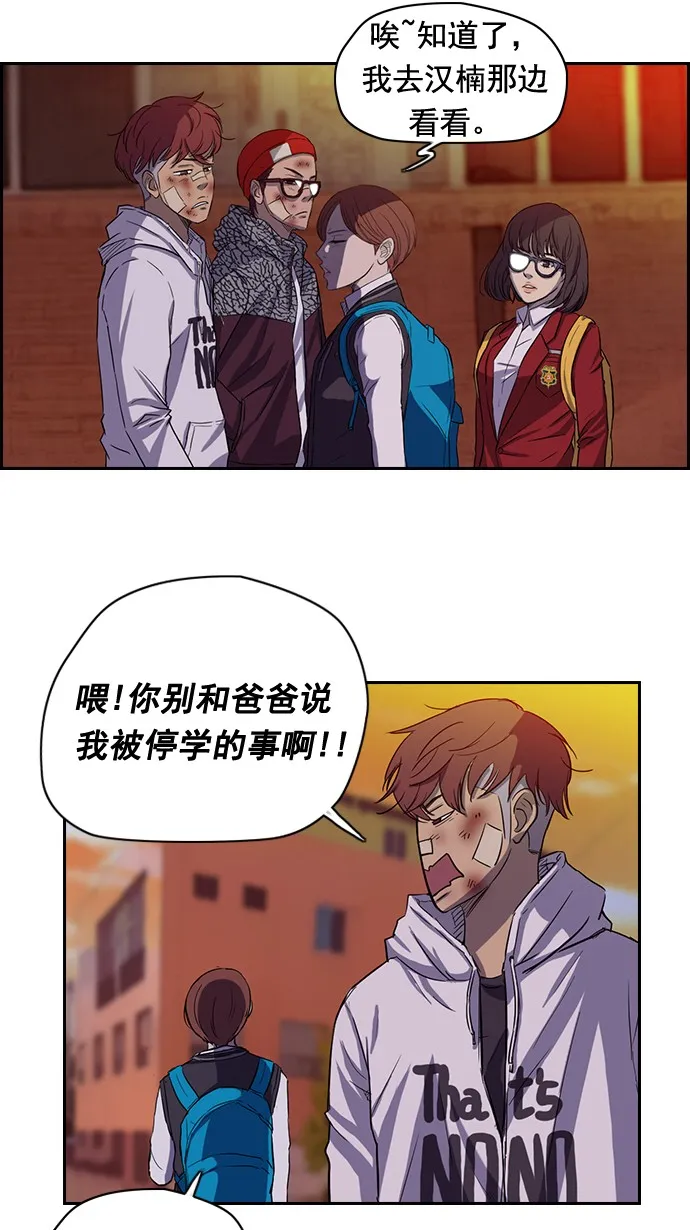 第47话 第32页