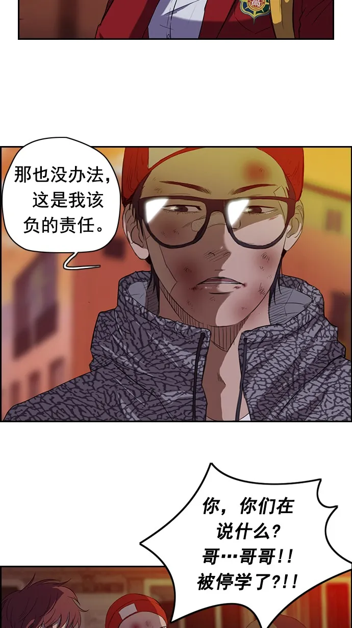 第47话 第34页