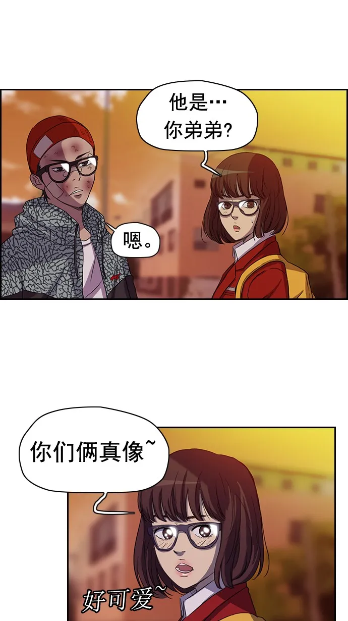 第47话 第36页