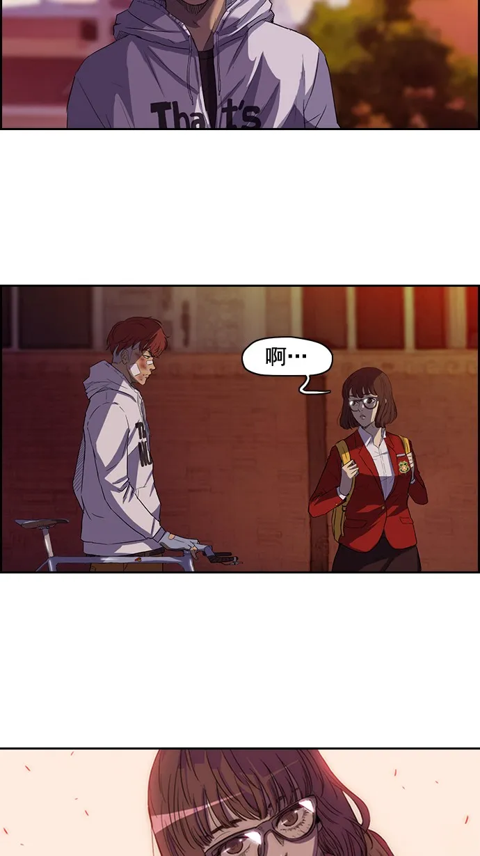 第47话 第41页