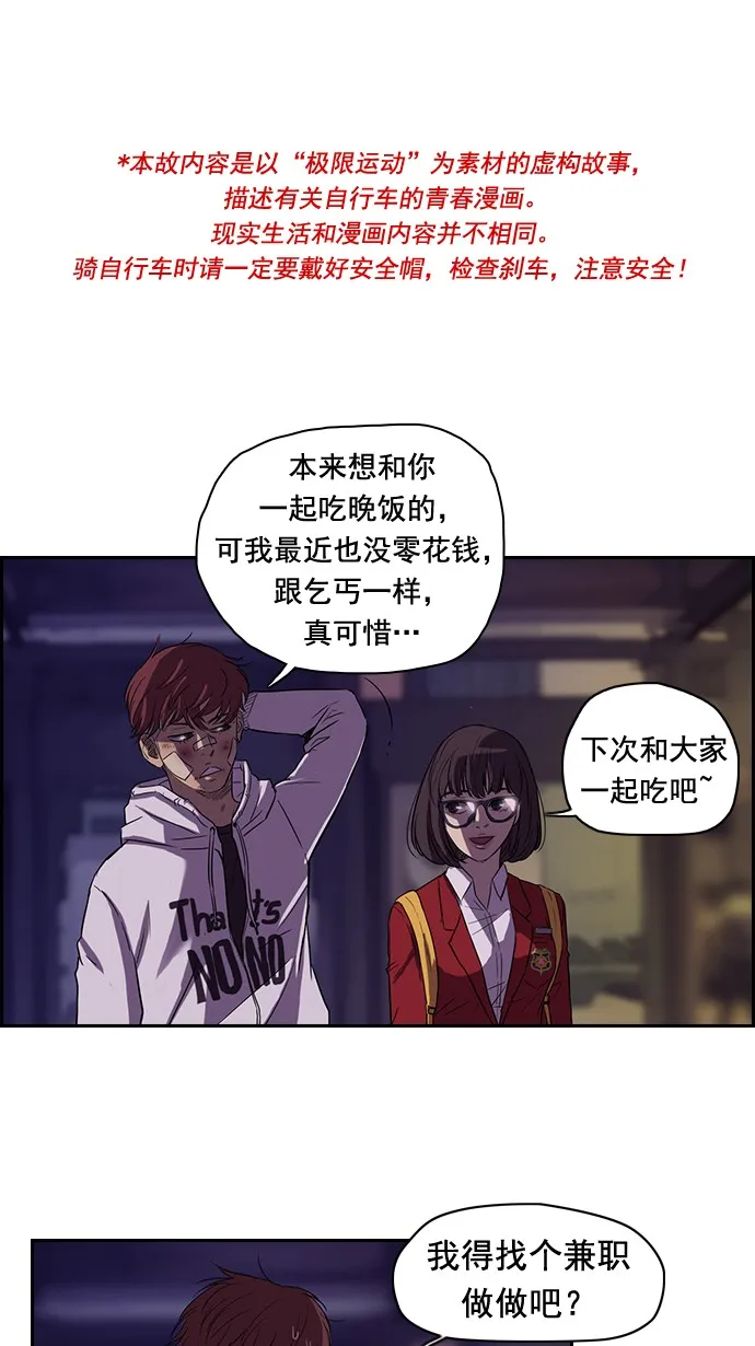 第48话 第1页