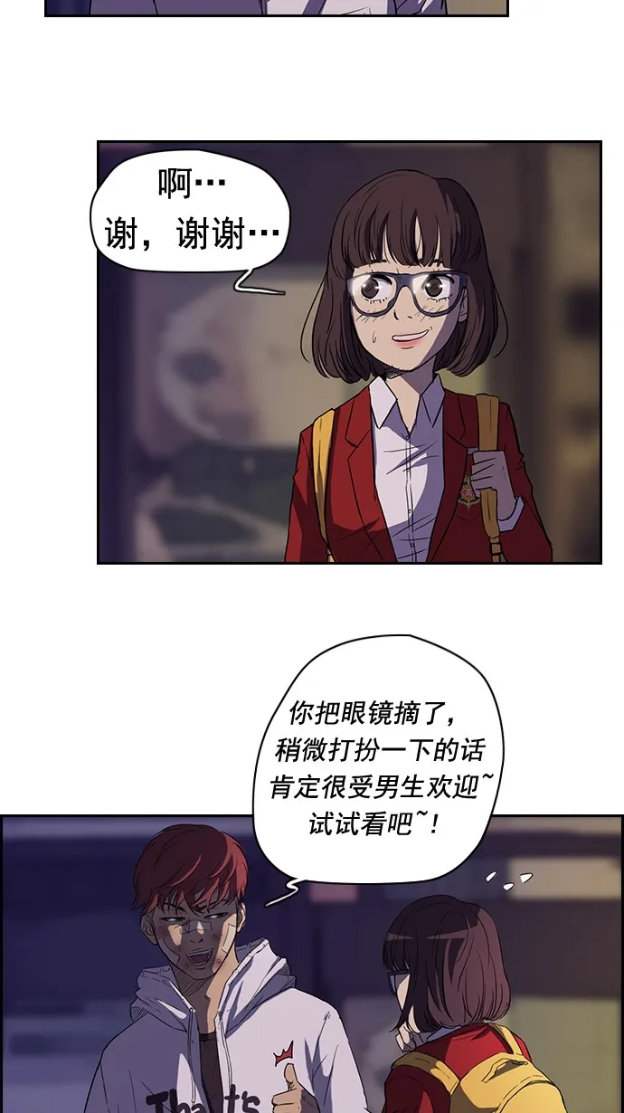 第48话 第4页