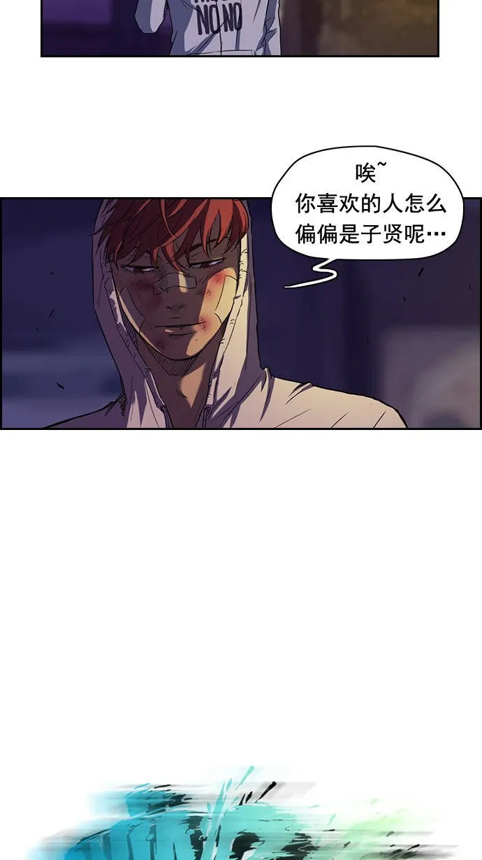 第48话 第8页