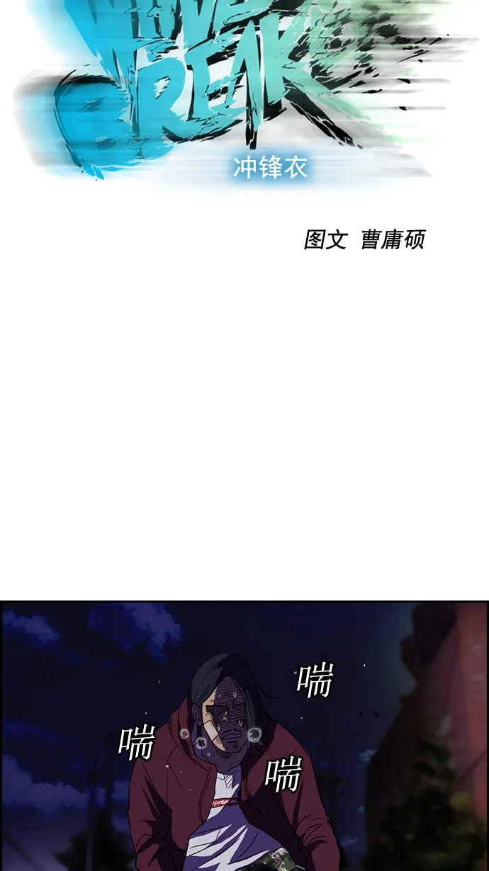 第48话 第9页