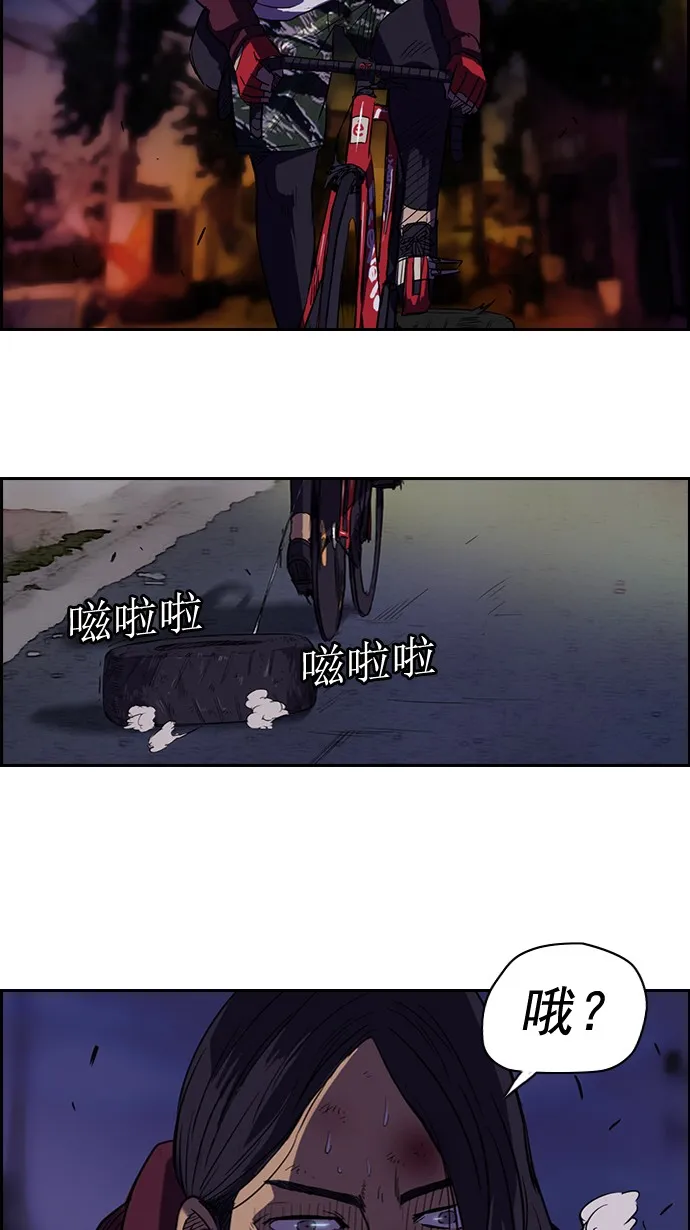 第48话 第10页