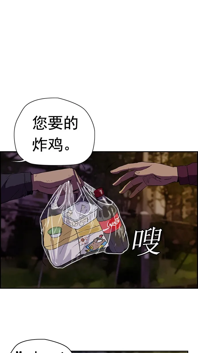 第48话 第13页