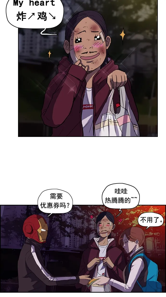 第48话 第14页
