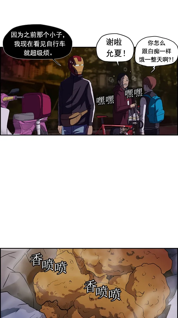第48话 第15页