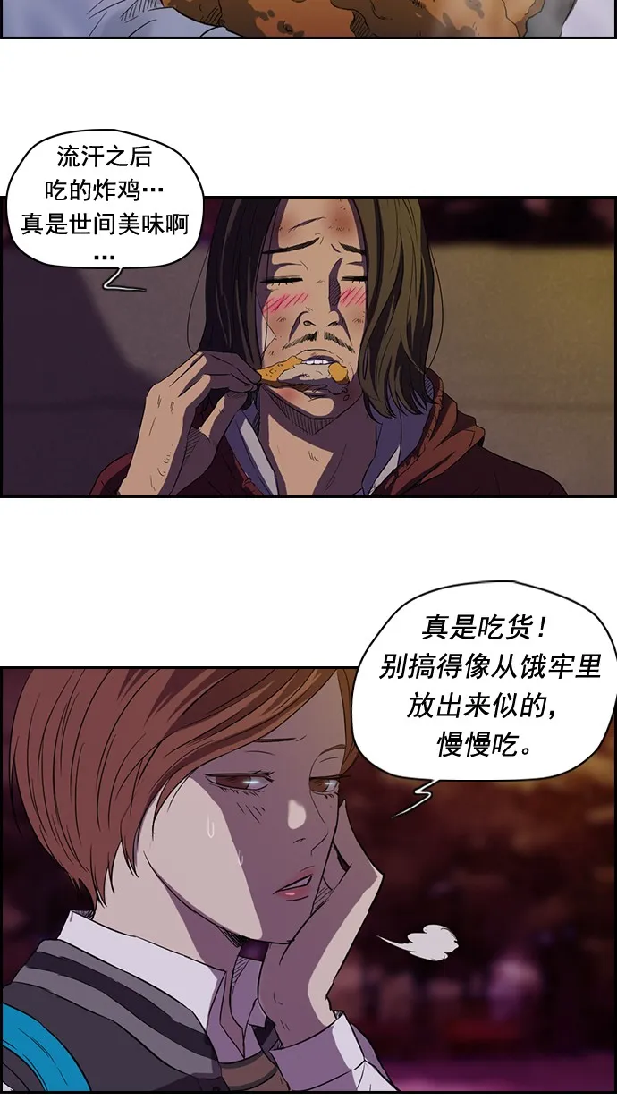 第48话 第16页