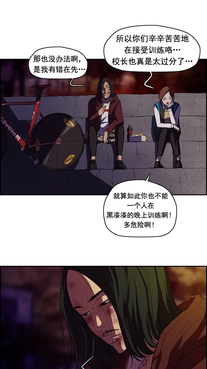 第48话 第17页