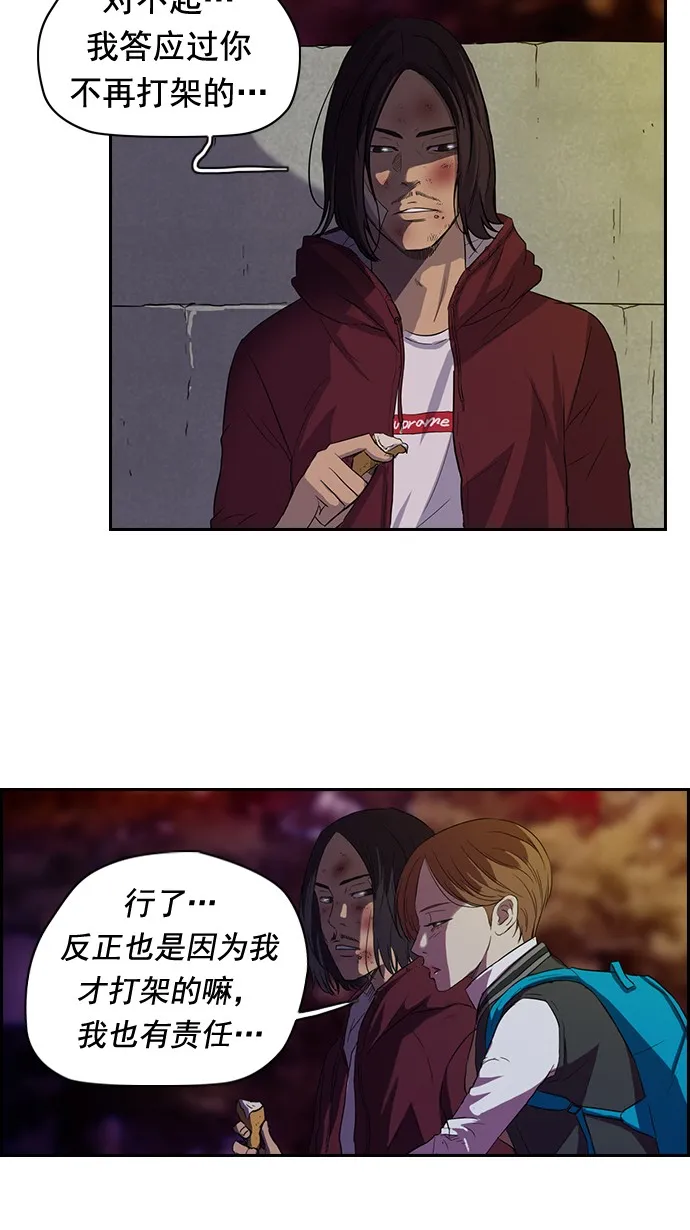 第48话 第19页