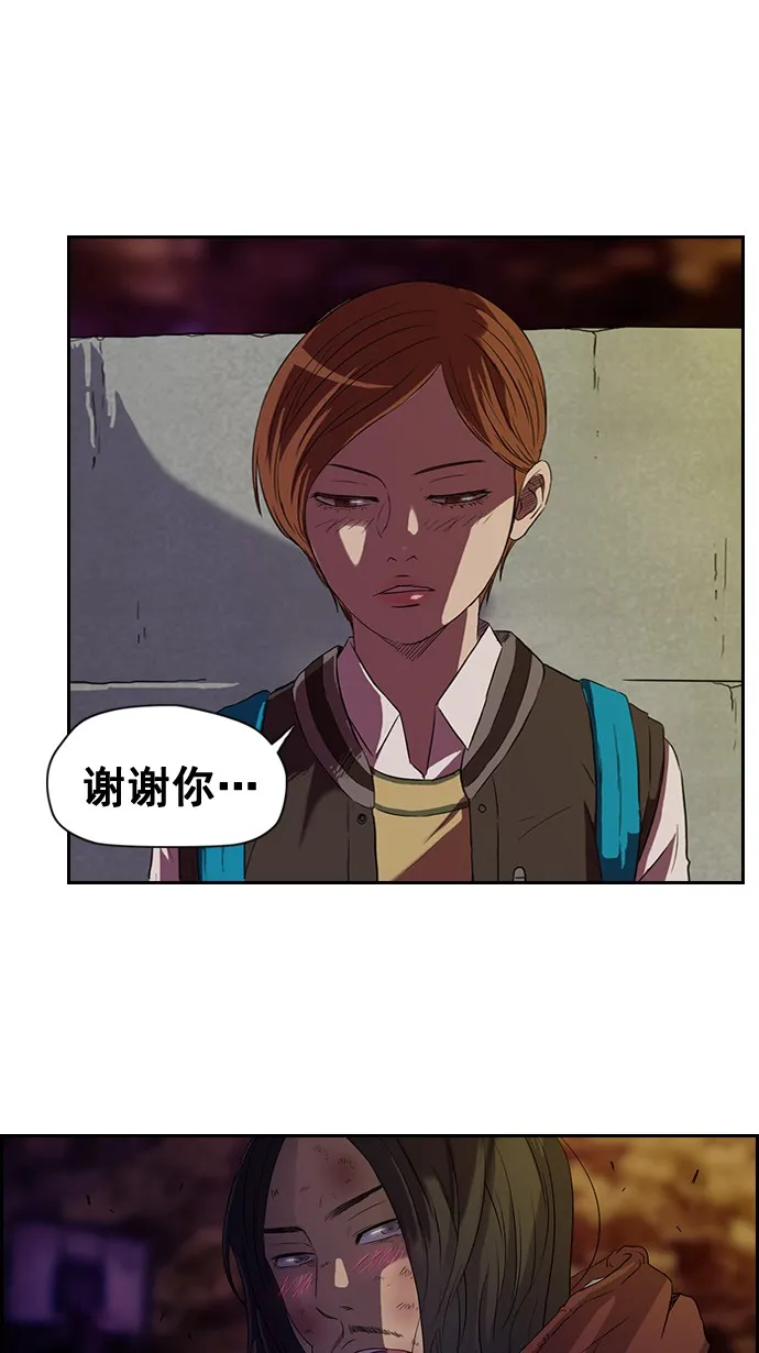 第48话 第20页