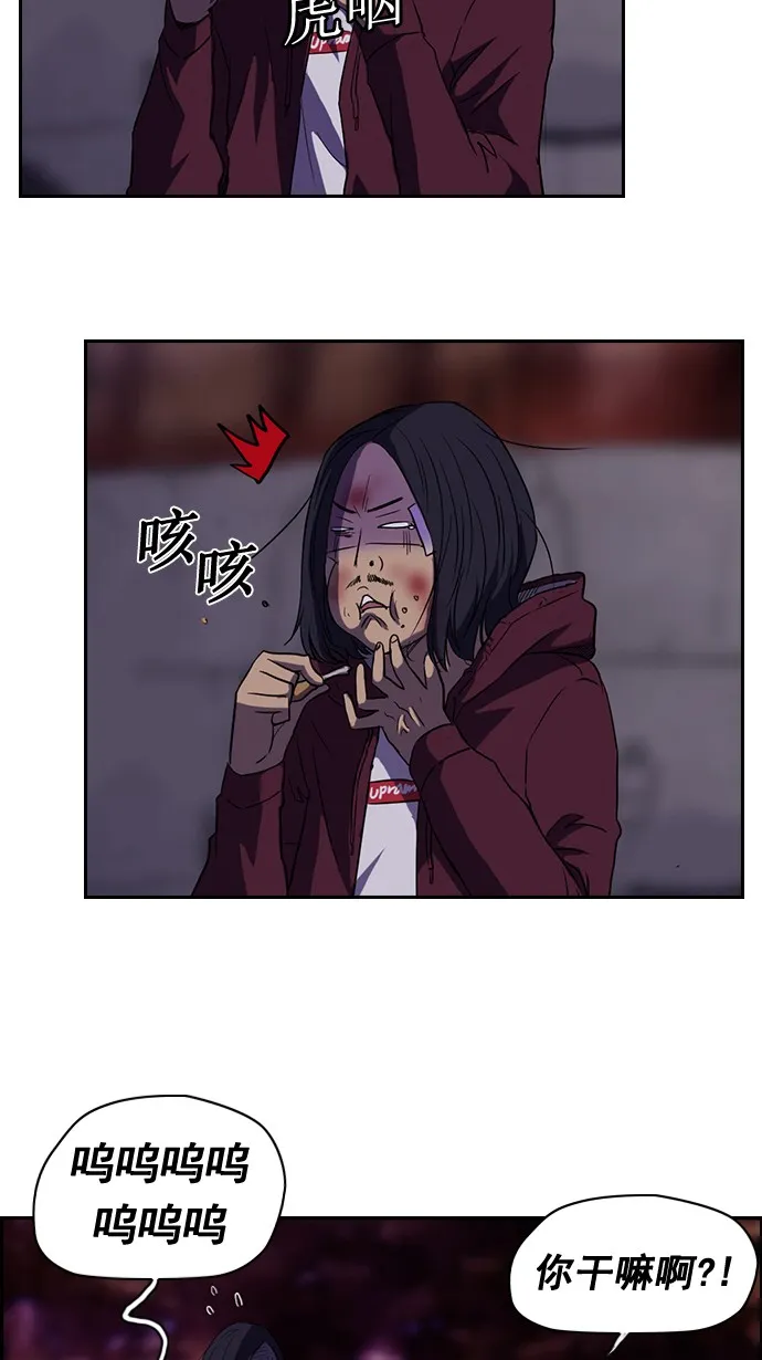第48话 第22页