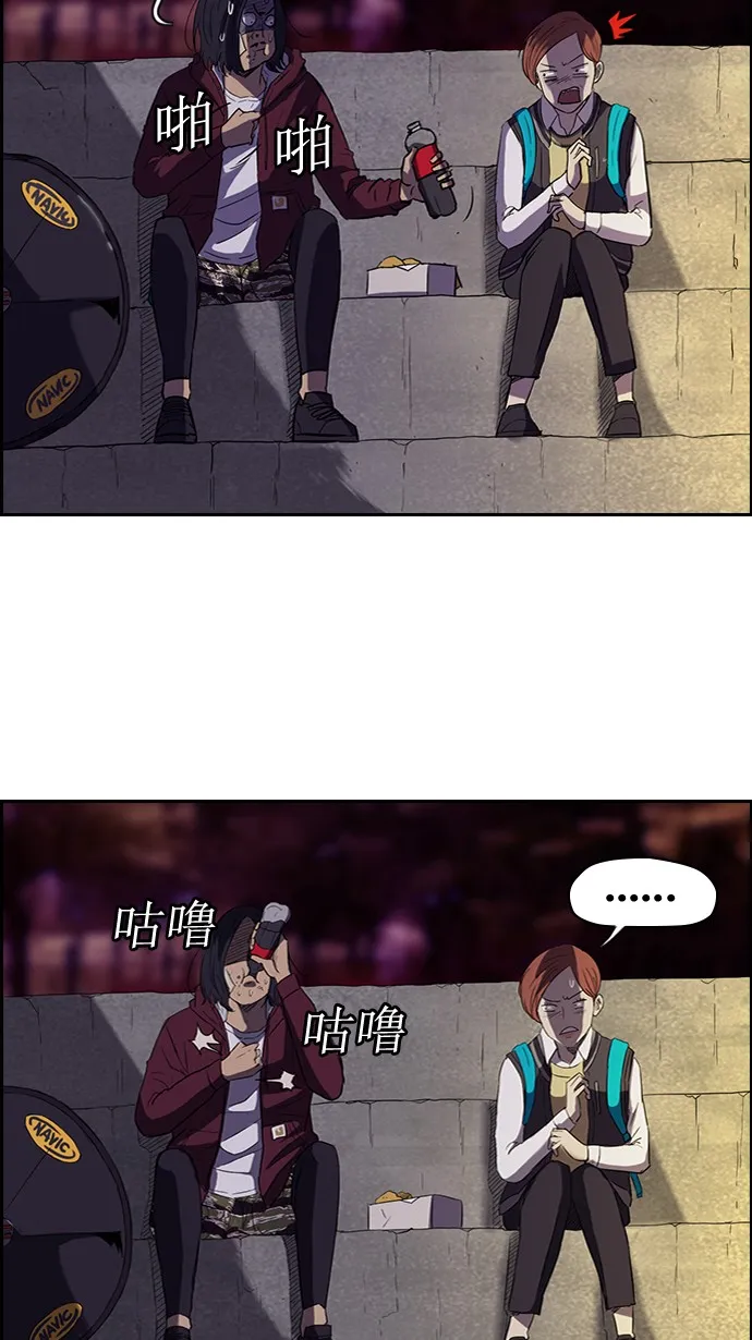 第48话 第23页