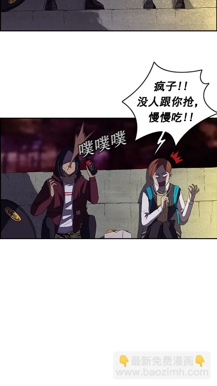 第48话 第24页