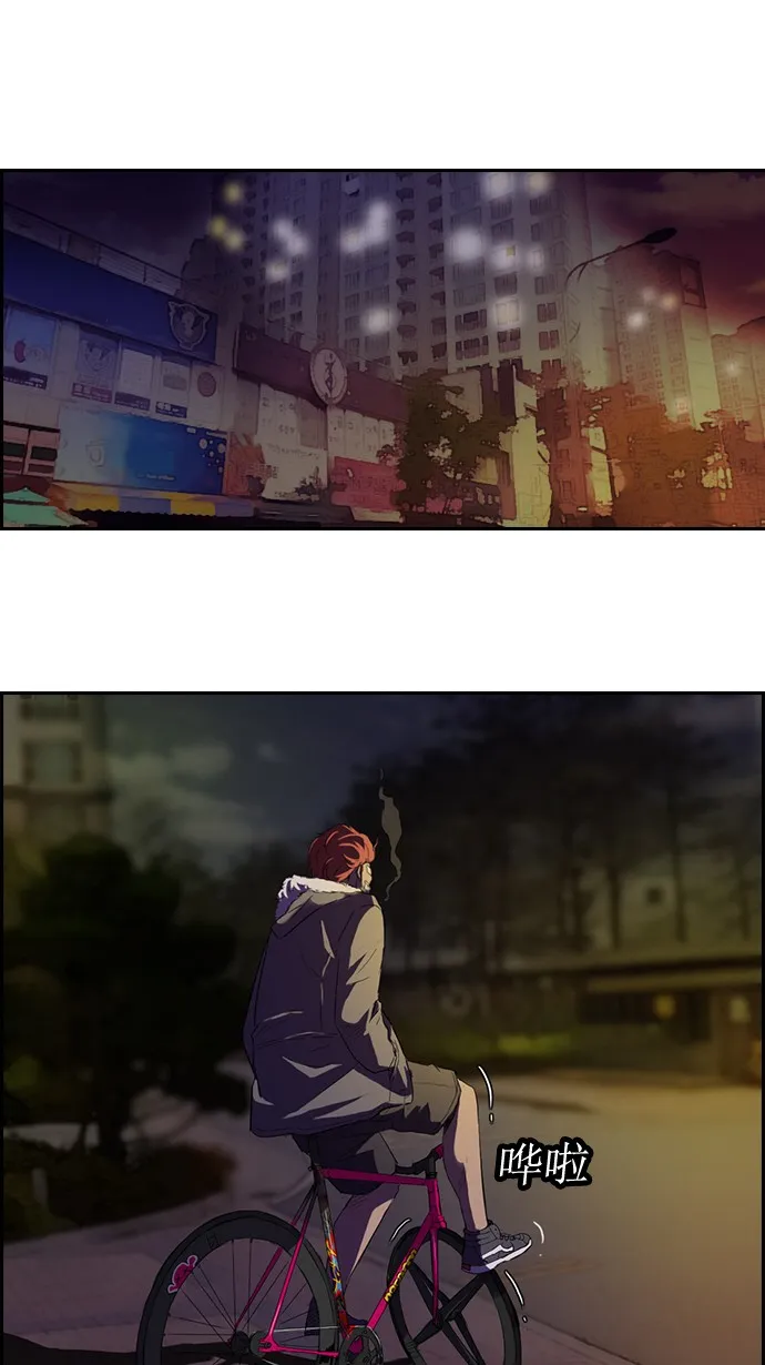 第48话 第25页