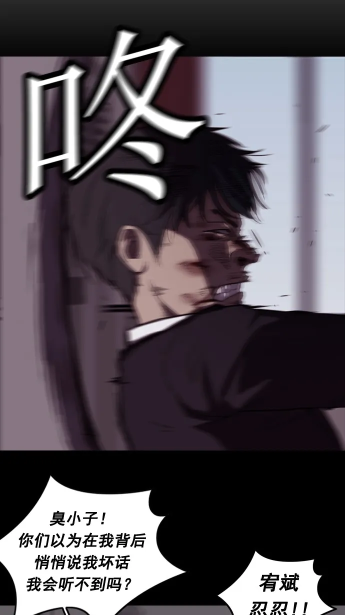第48话 第27页