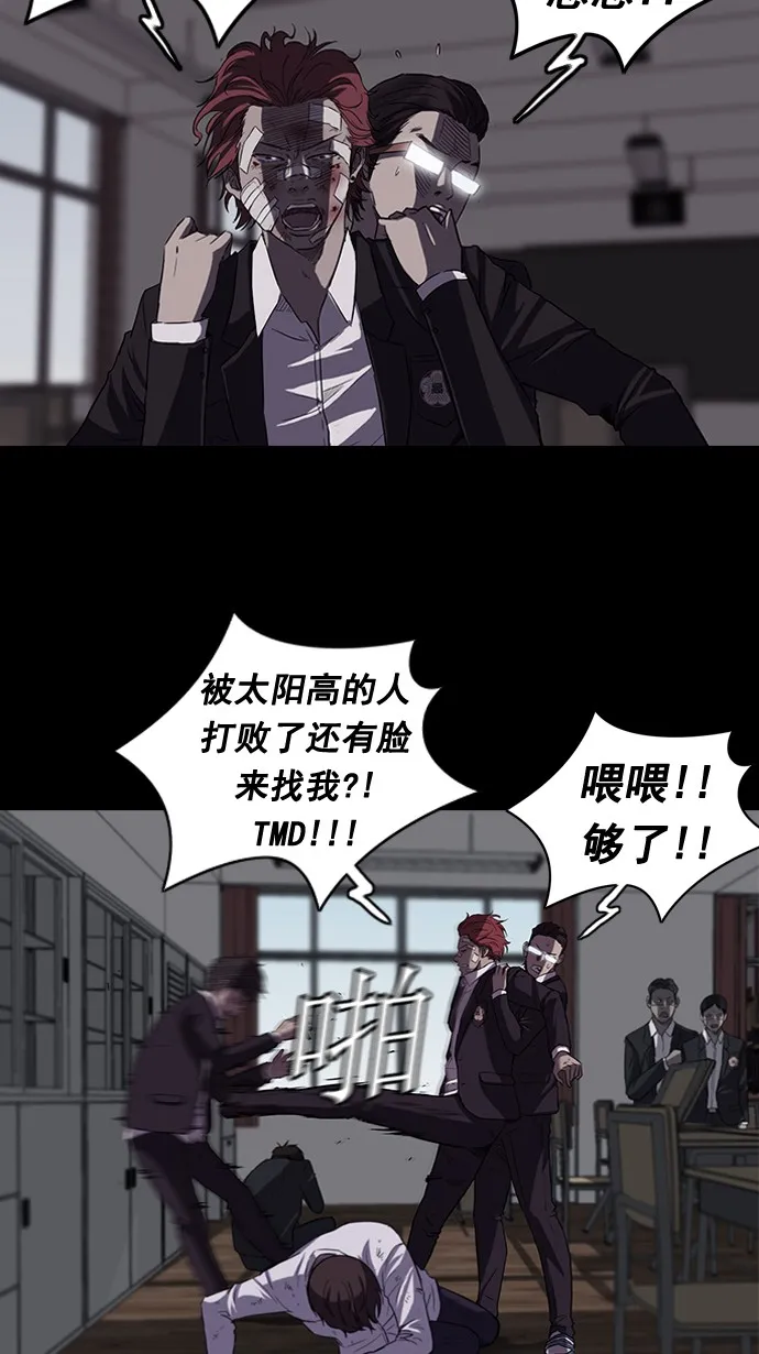 第48话 第28页