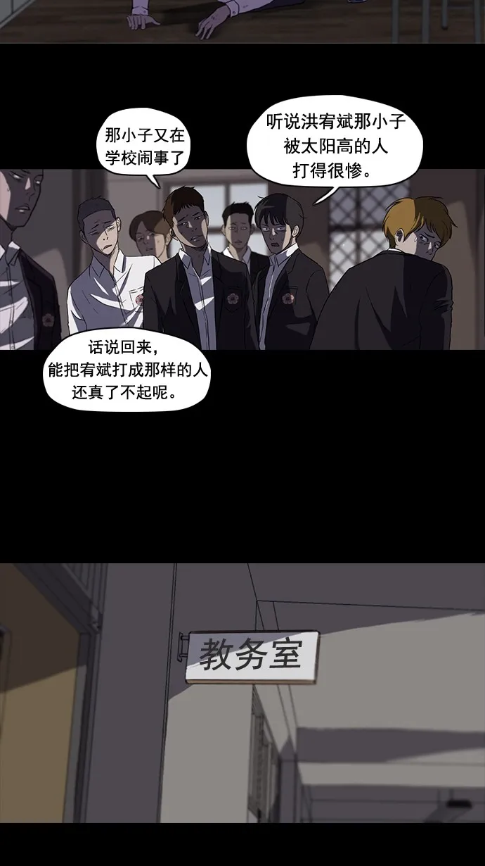 第48话 第29页